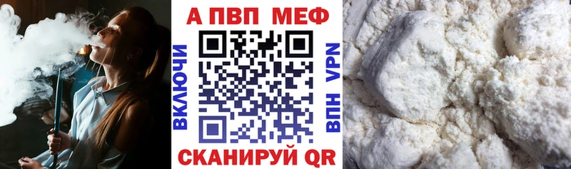 магазин продажи наркотиков  Среднеколымск  Альфа ПВП Соль 
