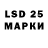 LSD-25 экстази ecstasy Toyly Agajnow