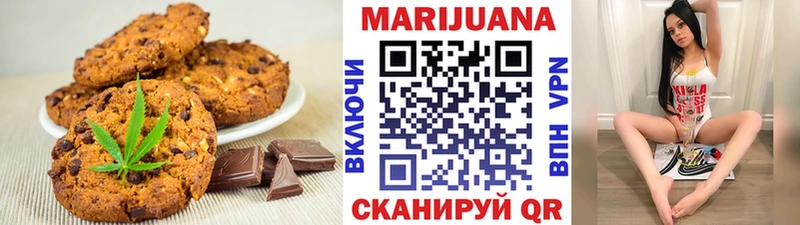 закладки  Среднеколымск  Еда ТГК конопля 