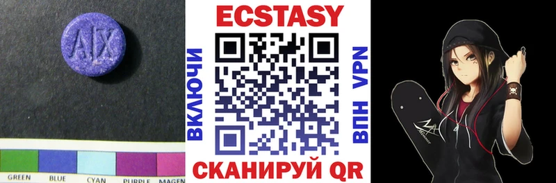 продажа наркотиков  даркнет наркотические препараты  Экстази диски  Среднеколымск 