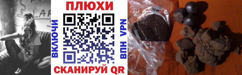 блэк спрут вход  Среднеколымск  ГАШИШ Premium 