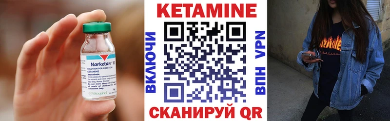 Кетамин ketamine  Среднеколымск 