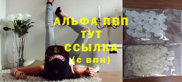 mdpv Алексеевка