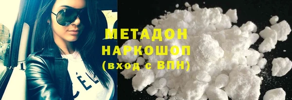 mdpv Алексеевка