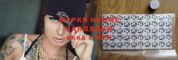 стафф Алзамай