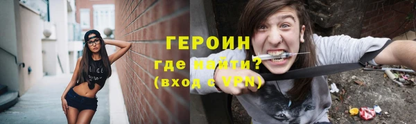 МДМА Нягань