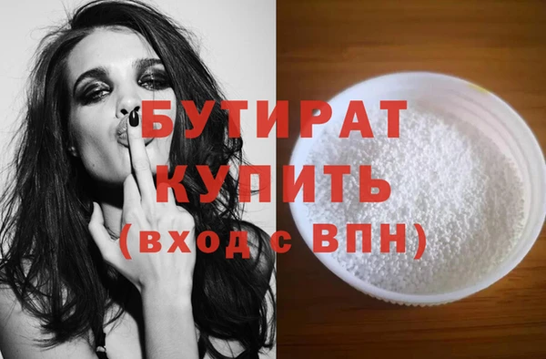 хмурый Абдулино