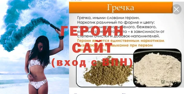 МДМА Нягань