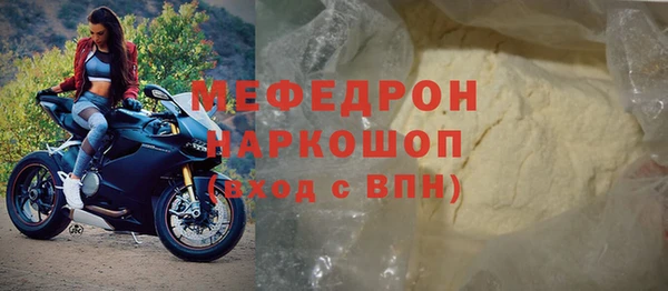 амфетамин Нязепетровск