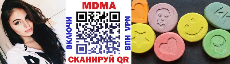 MDMA Molly  сколько стоит  Среднеколымск 
