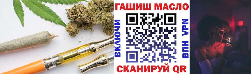 Дистиллят ТГК вейп Среднеколымск